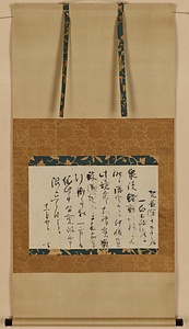 書状
