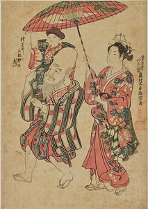 袴着の祝
