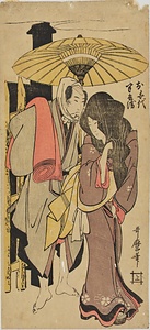 お千代、半兵衛