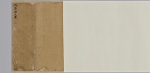 称讃浄土仏摂受経