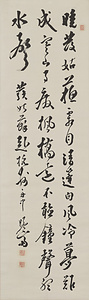 七言絶句「発姑蘇赴杭州舟中」