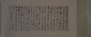 書状