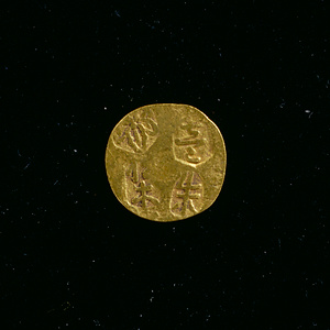 古甲州金 忠極印一朱金