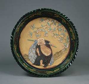 交趾釉布袋図平鉢「舜民」印