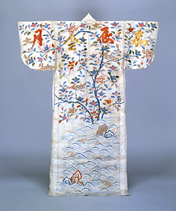 帷子 白麻地橘岩波文字模様