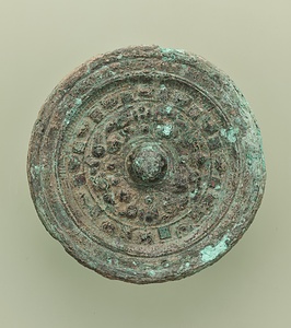 画文帯四神四獣鏡