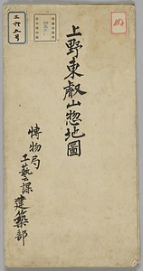 上野東叡山惣地図