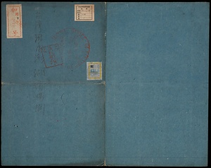 台湾府属澎湖諸島