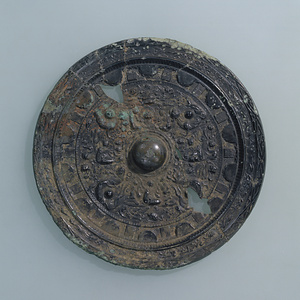 画文緑吾作銘重列式神獣鏡