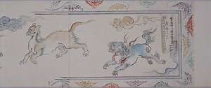 獣形帽額縮図