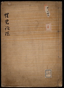 埋忠銘鑑