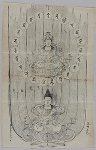 観世音像[一括]