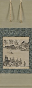 山水図軸