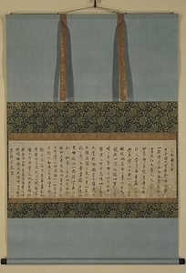尺牘