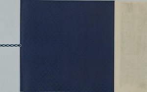 摩訶衍経巻第二十五