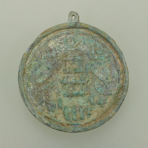 楼閣人物文懸鏡