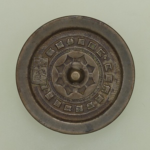 連弧文「昭明」鏡