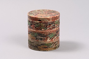 山水滑石重合子