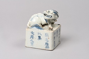 青花海駝形水滴