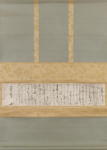 書状