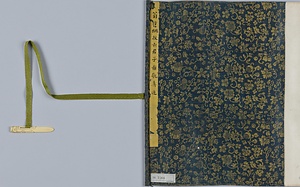 行書後六君子図歌巻