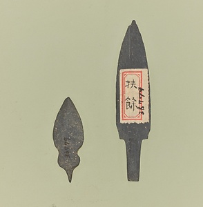 石鏃
