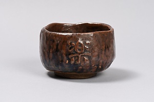 褐釉茶碗