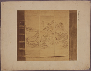 伊孚九筆山水図