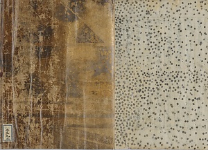 華厳経 巻第五十三断簡（目無経）