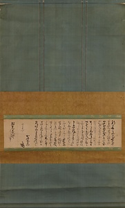 書状 牧忠右衛門宛