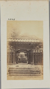 増上寺月光院輝子墓