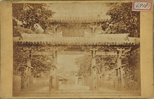 琉球首里城