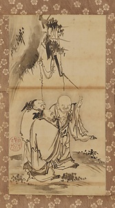 与一／三笑図
