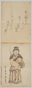 探幽／菅公図