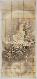 探幽／龍頭觀音図