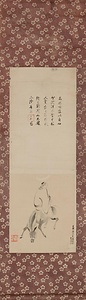 牧渓／孟浩然図