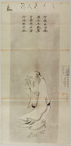 仙人図（模写）
