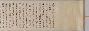 慕帰絵(模本)