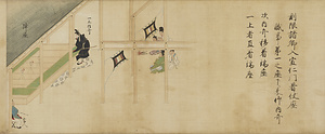 白馬節会図