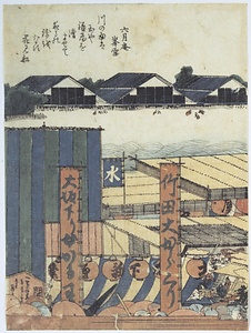 絵本隅田川両岸一覧・御船藏の柳　廣小路の群衆　其二