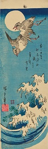 月下波に千鳥