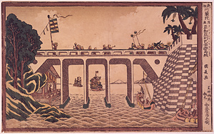 新板阿蘭陀浮画・亞細亞洲巴必鸞城