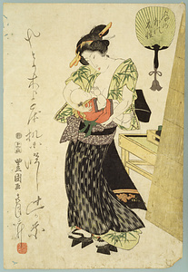 与の外の木性