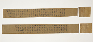 雑阿含経 巻第三十五