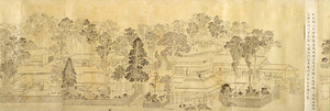 戸山荘図巻稿本