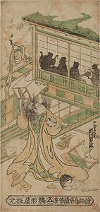 初代瀬川菊之丞の女なるかみ