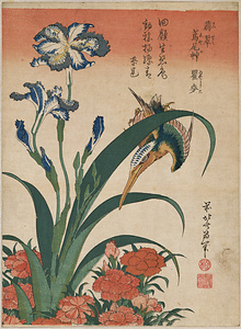 翡翠　鳶尾艸　瞿麦