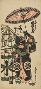 初代市村亀蔵の曽我の十郎