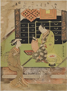 高麗煎餅見世先