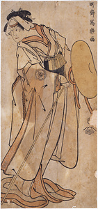 四代目岩井半四郎の鎌倉稲村が崎のおひな娘おとま